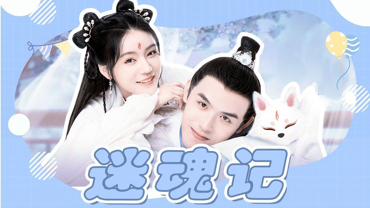 月光影视